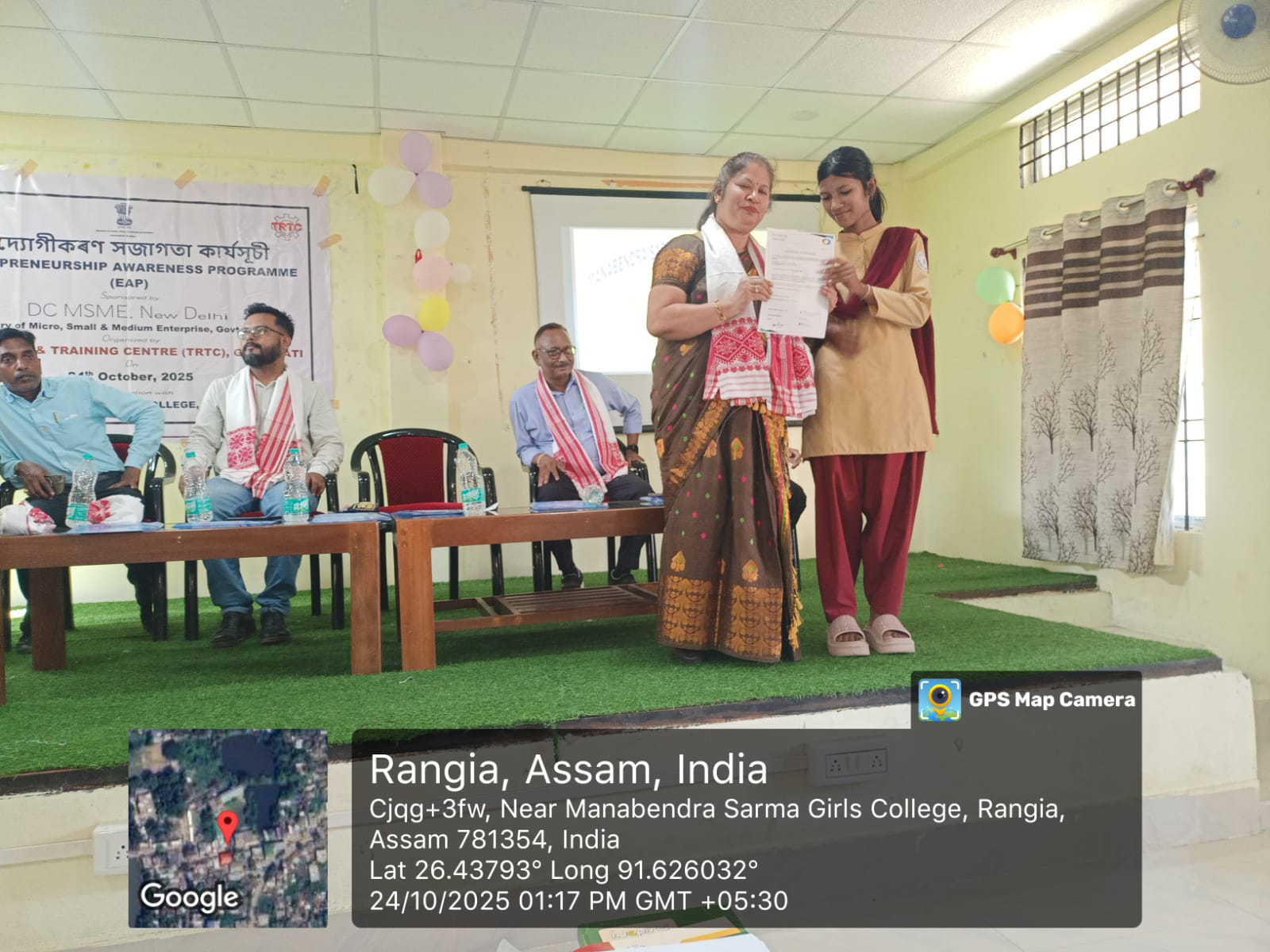 MANABENDRA SARMA GIRLS COLLEGE