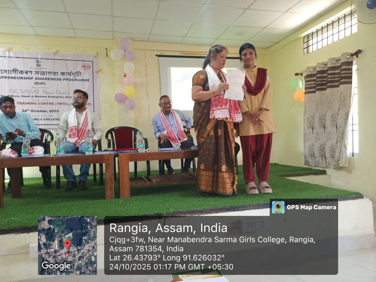 MANABENDRA SARMA GIRLS COLLEGE