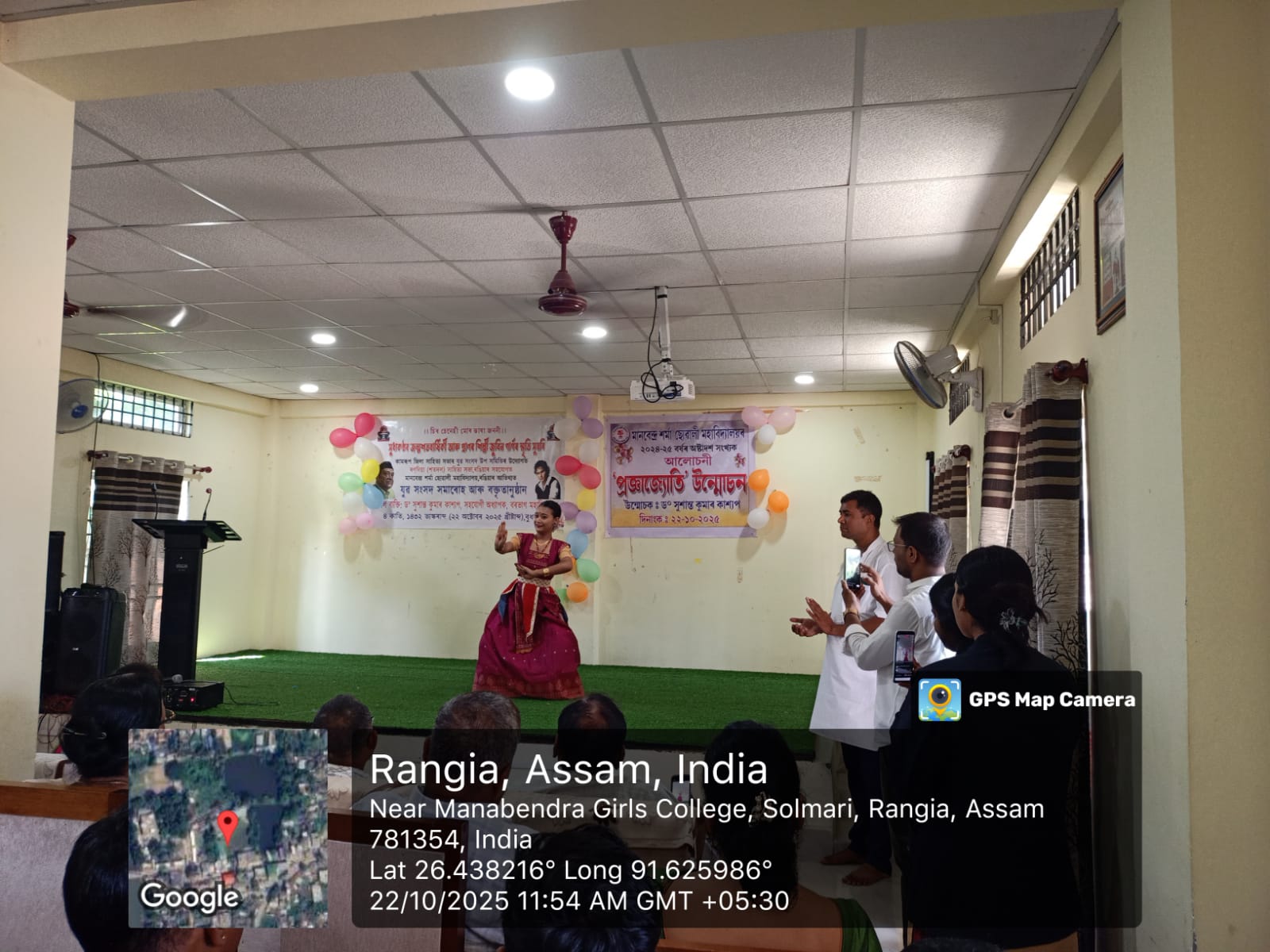 MANABENDRA SARMA GIRLS COLLEGE