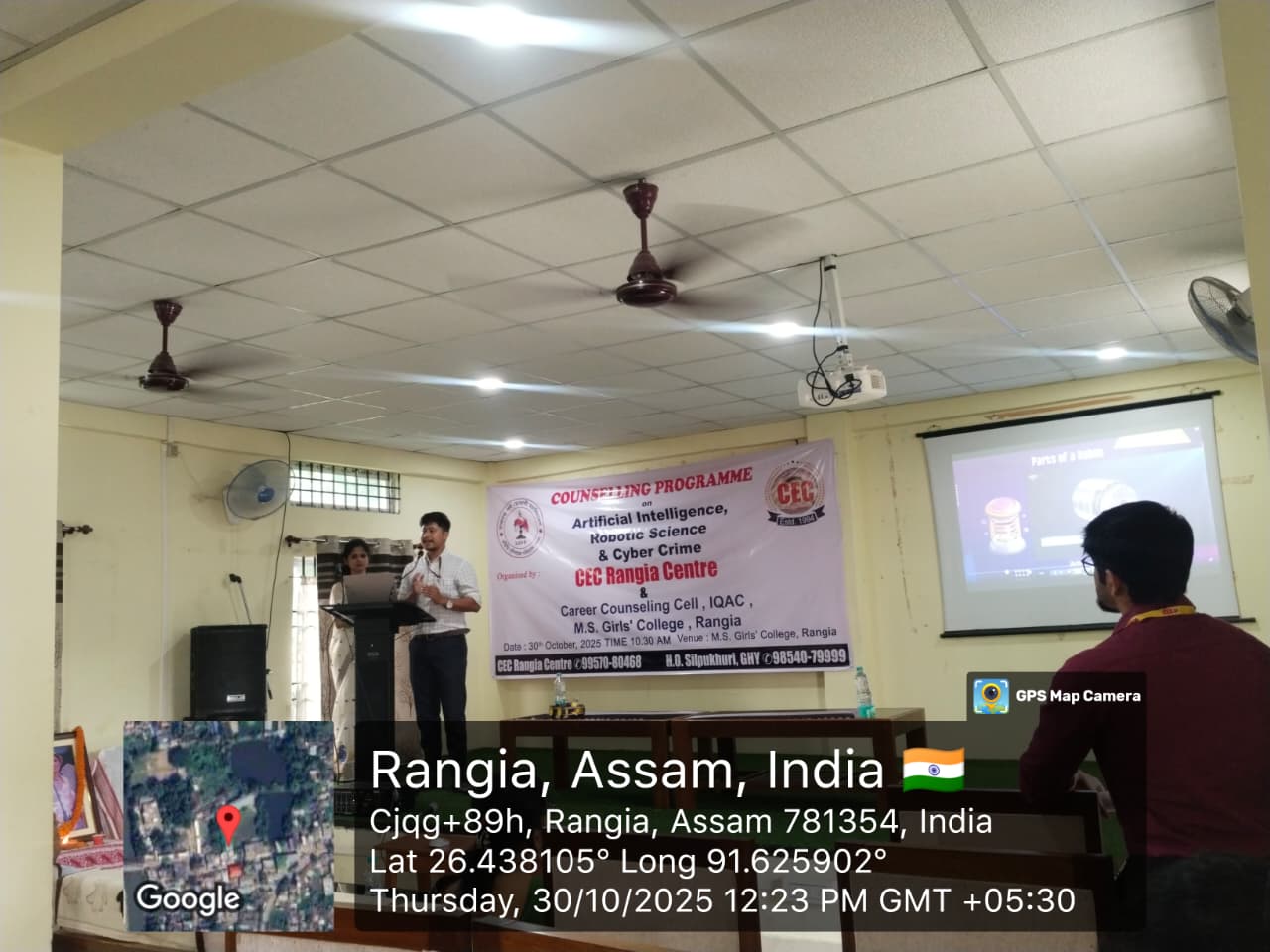 MANABENDRA SARMA GIRLS COLLEGE