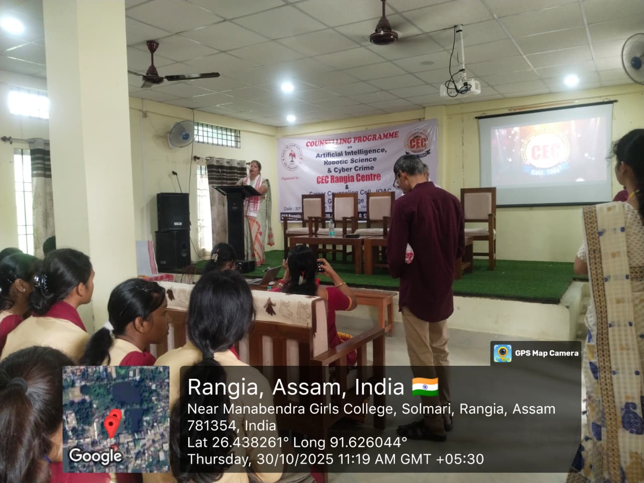 MANABENDRA SARMA GIRLS COLLEGE