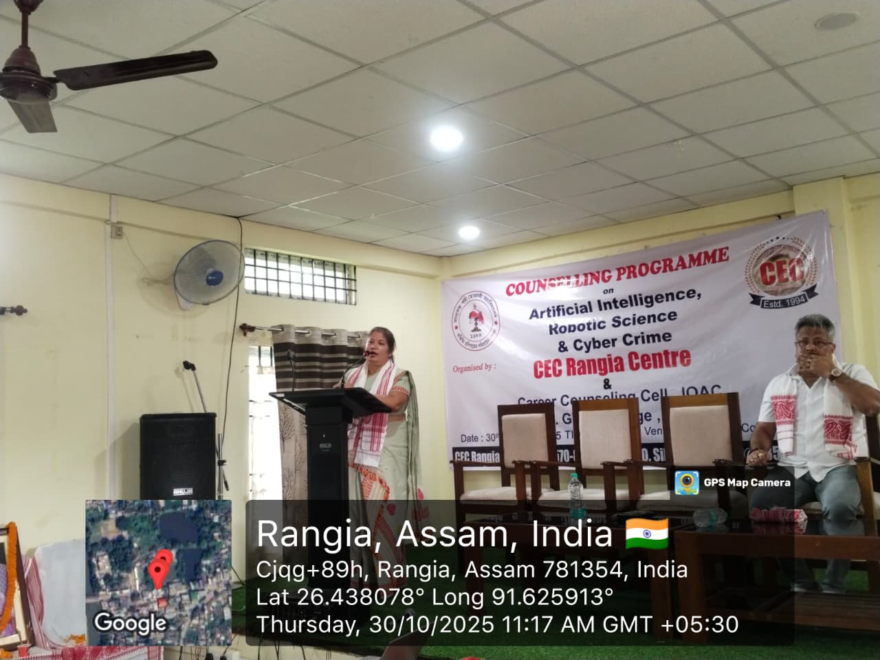 MANABENDRA SARMA GIRLS COLLEGE