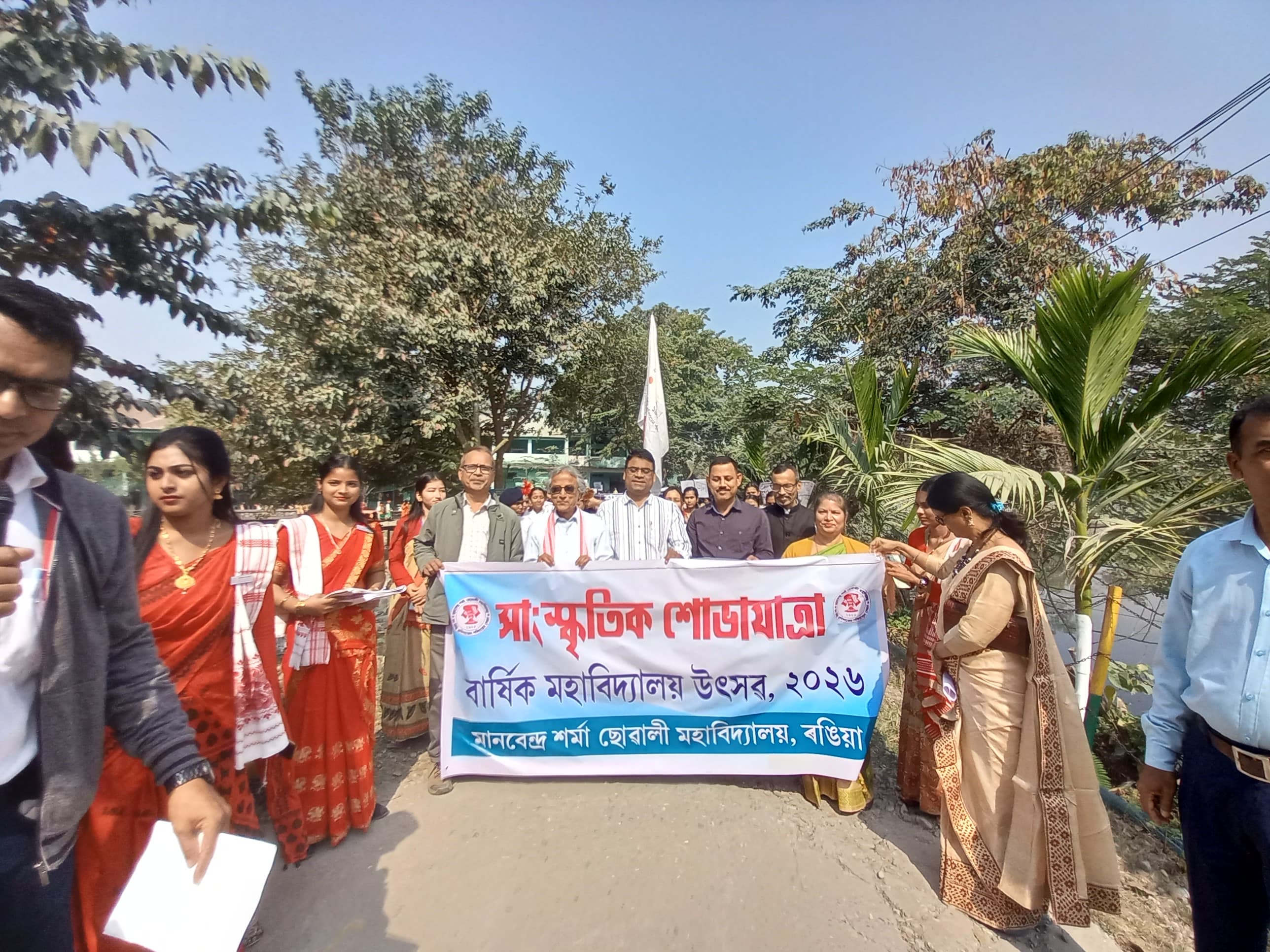 MANABENDRA SARMA GIRLS COLLEGE