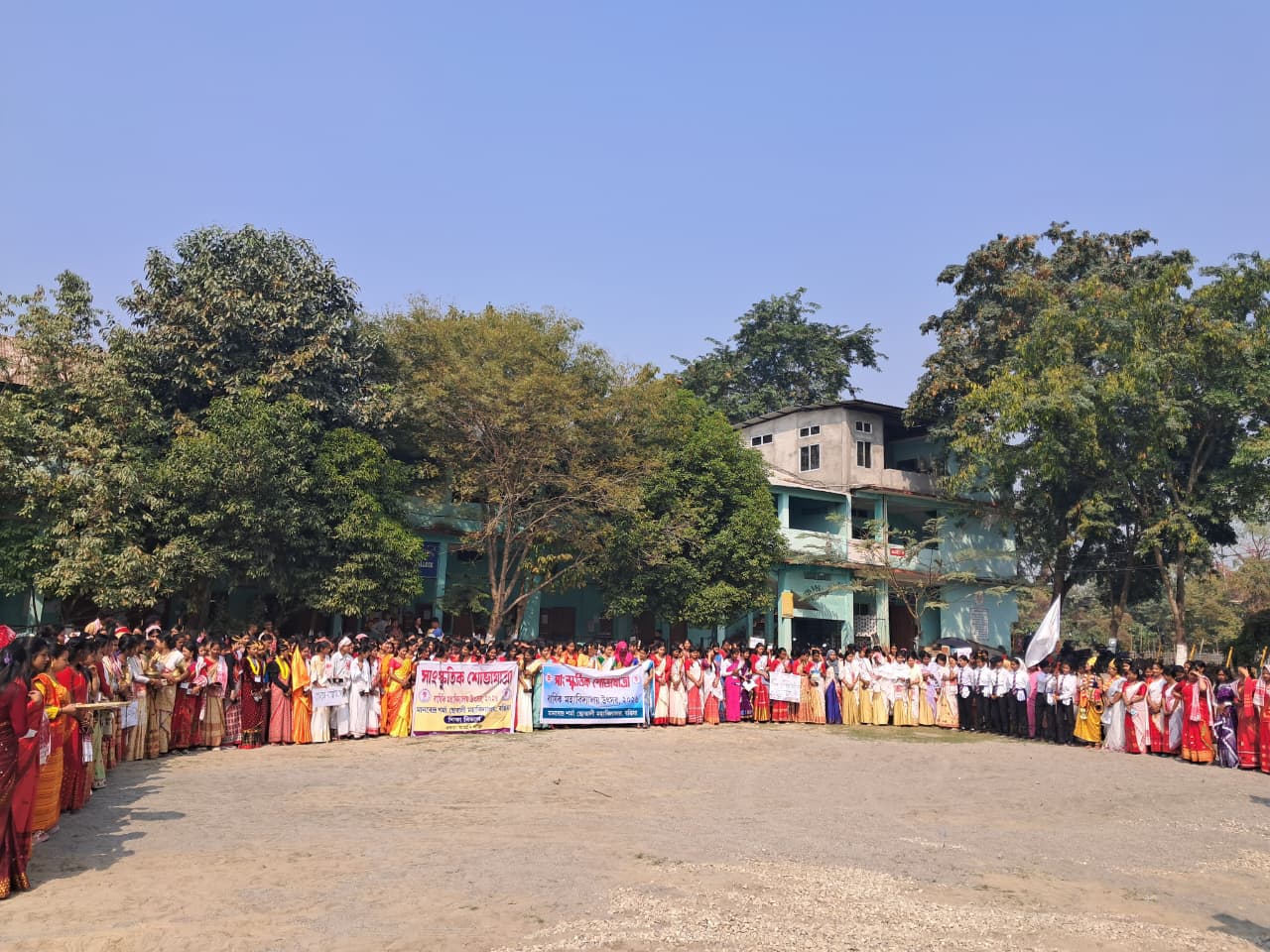 MANABENDRA SARMA GIRLS COLLEGE