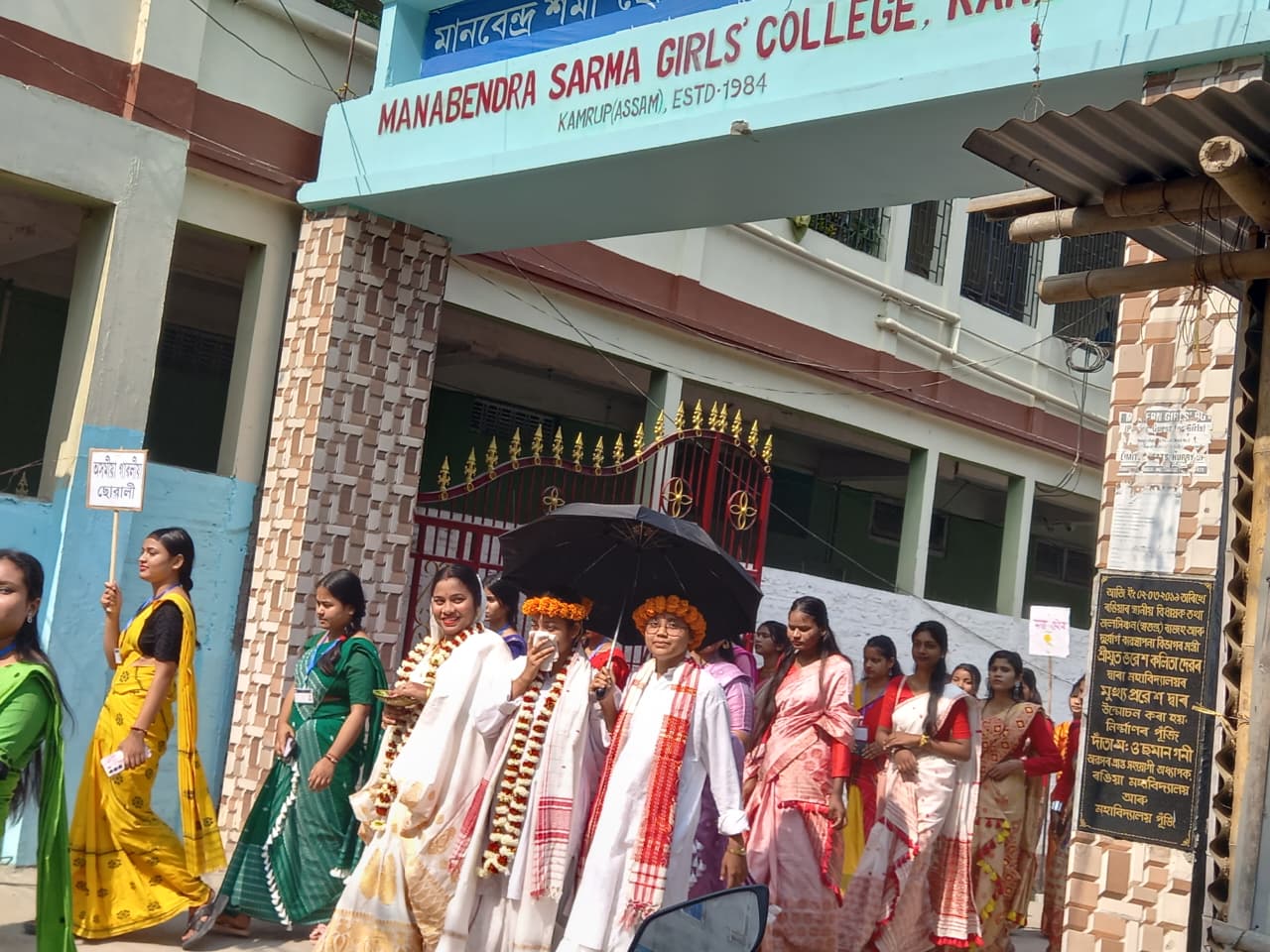 MANABENDRA SARMA GIRLS COLLEGE