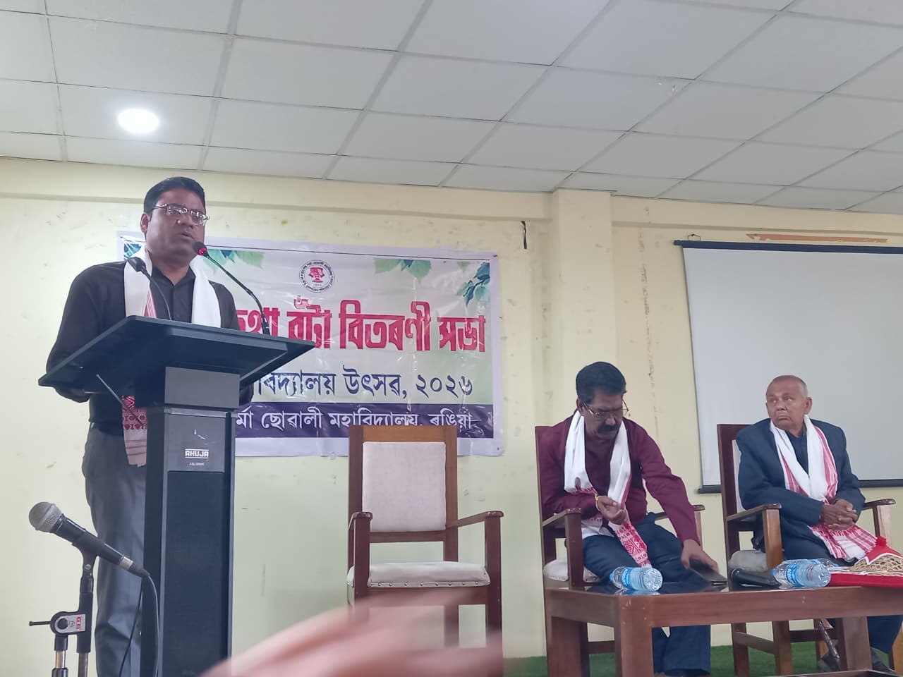 MANABENDRA SARMA GIRLS COLLEGE