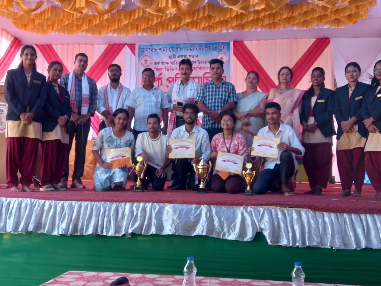 MANABENDRA SARMA GIRLS COLLEGE